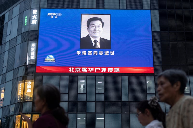 A screen shows a portrait of former Chinese Premier Zhu Rongji who passed away on Wednesday, in Beijing, China, Aug. 12, 2026.