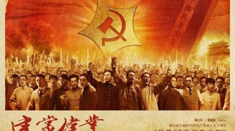 中美关系的一个最根本的问题，就是美国怎么看待中共。（中国网）