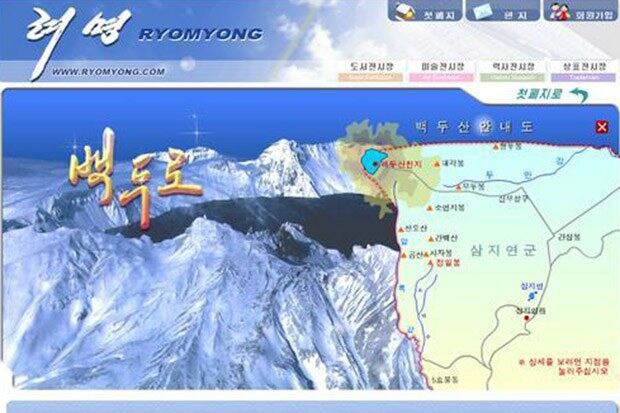북한의 '평양6.15정보기술사'가 홈페이지 '려명(http://www.ryomyong.com)'에 올린 백두산 지도와 사진, 동영상. 
