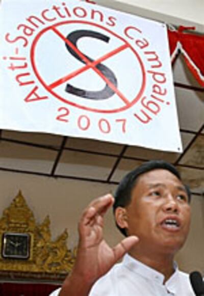 aye_lwin_150px.jpg