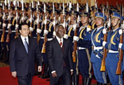 AfricaSummit200.jpg