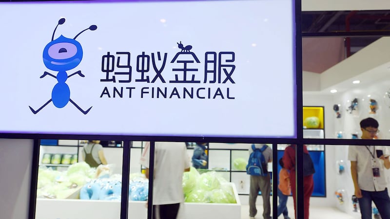 阿里巴巴蚂蚁金服(法新社)