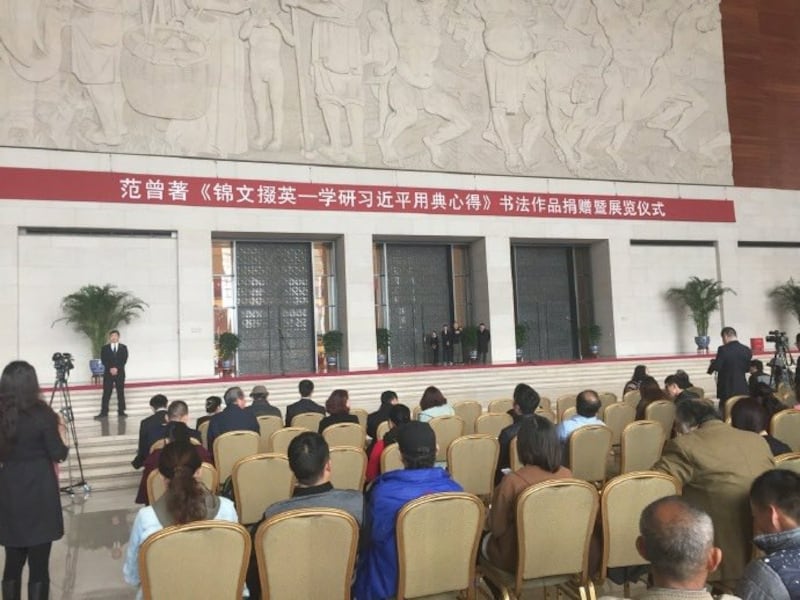 中國畫家范曾此前多次為習近平歌功頌德，但亦不能倖免於被強拆的命運。（網絡圖片）