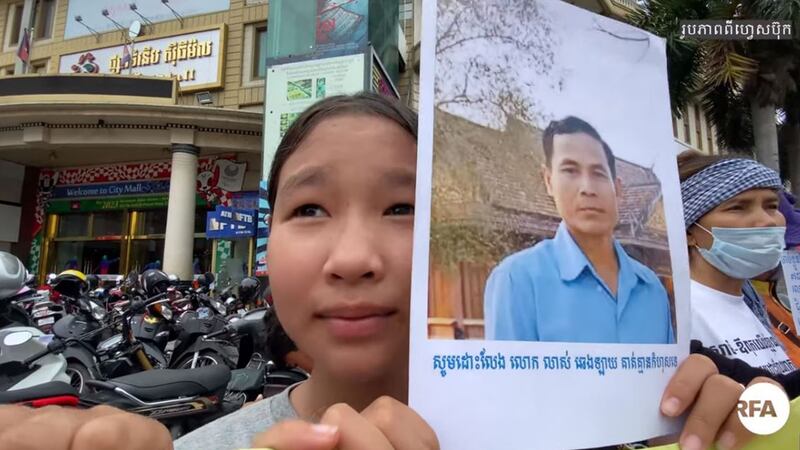 សាច់ញាតិសកម្មជនបក្សប្រឆាំងតវ៉ានៅមុខតុលាការជាថ្មីទាមទារពន្លឿនការដោះលែងគ្រួសាររបស់ពួកគាត់។