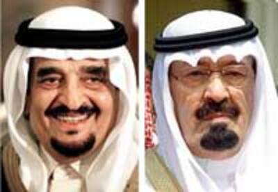 SaudiFahd200.jpg