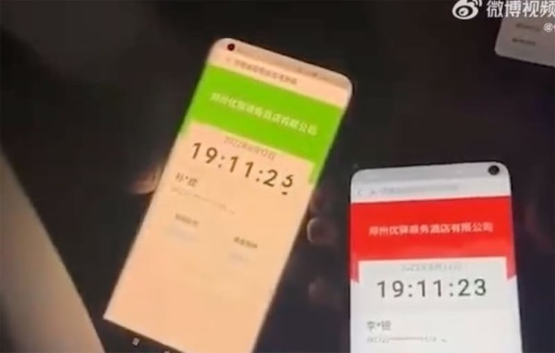 中国手机中显示的健康红码。(网络截图)
