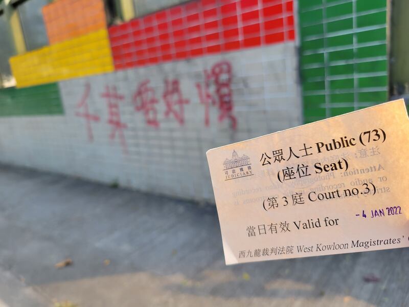 蘋果》倒閉後,陳珏明失去記者的身分,只能以公眾人士身分到法庭旁聽。(陳珏明社交平台專頁截圖)