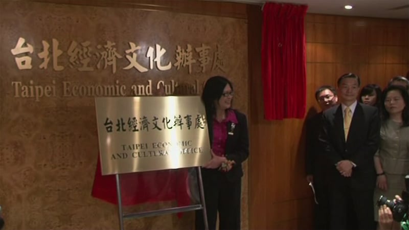 台港雙方在2011年時仍在蜜月期，台灣「中華旅行社」正名為「台北經濟文化辦事處」，時任陸委會主委賴幸媛親身在港揭幕。（美聯社資料圖片）