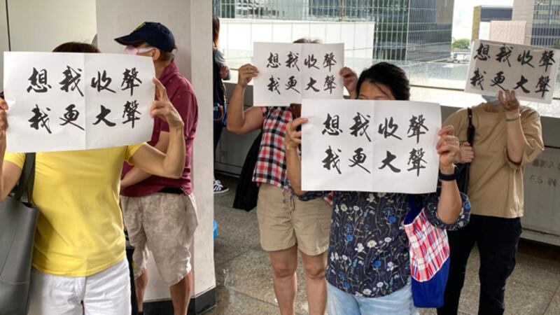 2020年9月17日，支持者舉起標語。（劉少風 攝）