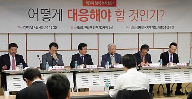 국회 의원회관에서 심재철 국회부의장실, 자유민주연구원 주최로 열린 토론회 '제3차 남북정상회담 어떻게 대응해야 할 것인가?'에서 참석자들이 의견을 나누고 있다. 