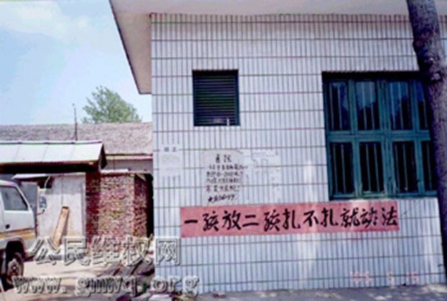 推行计划生育的宣传口号（网络图片）