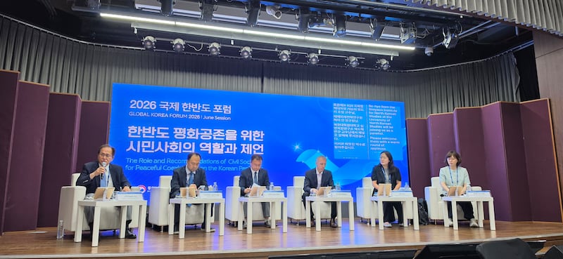 23일 서울에서 열린 '2026 국제 한반도 포럼' 2일차 회의.
