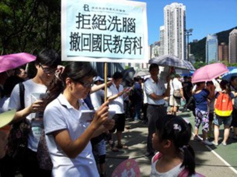 图片： 香港市民抗议港府强推国民教育。 （记者心语拍摄）