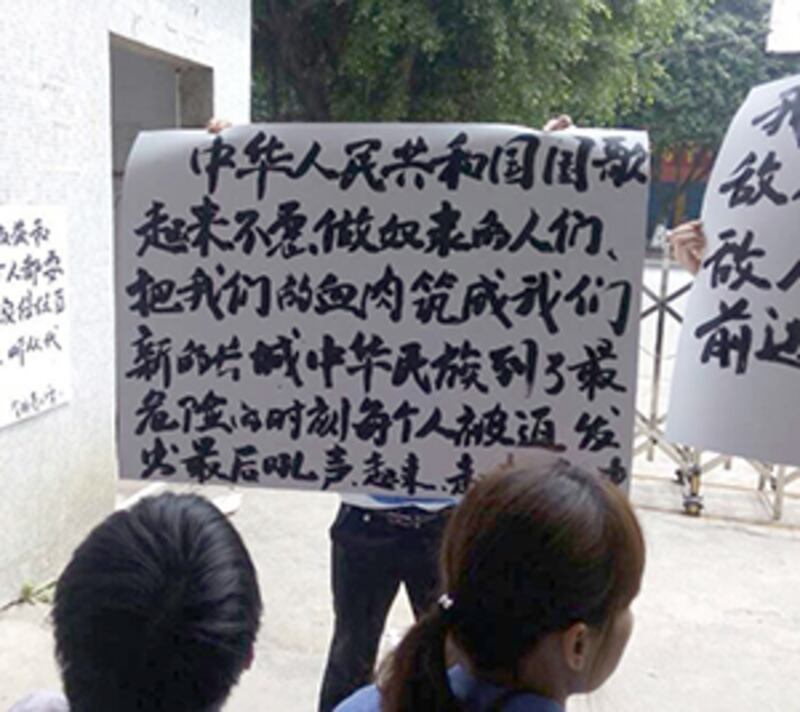 2015年3月24日，工人手持維權橫額，要求廠方遵守薪金保證承諾。(工人攝)