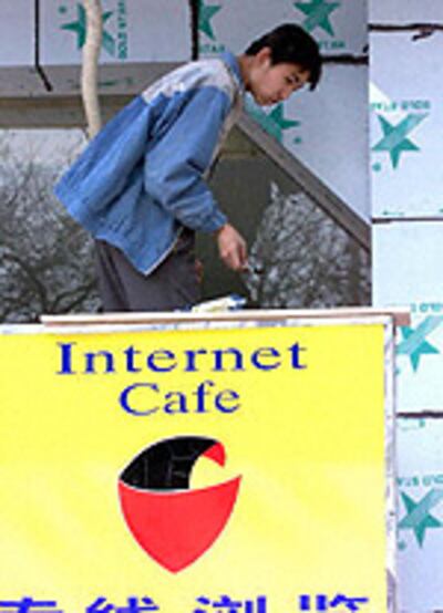 internet_cafe2000_150.jpg
