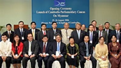 AIPMC_group_200px.jpg