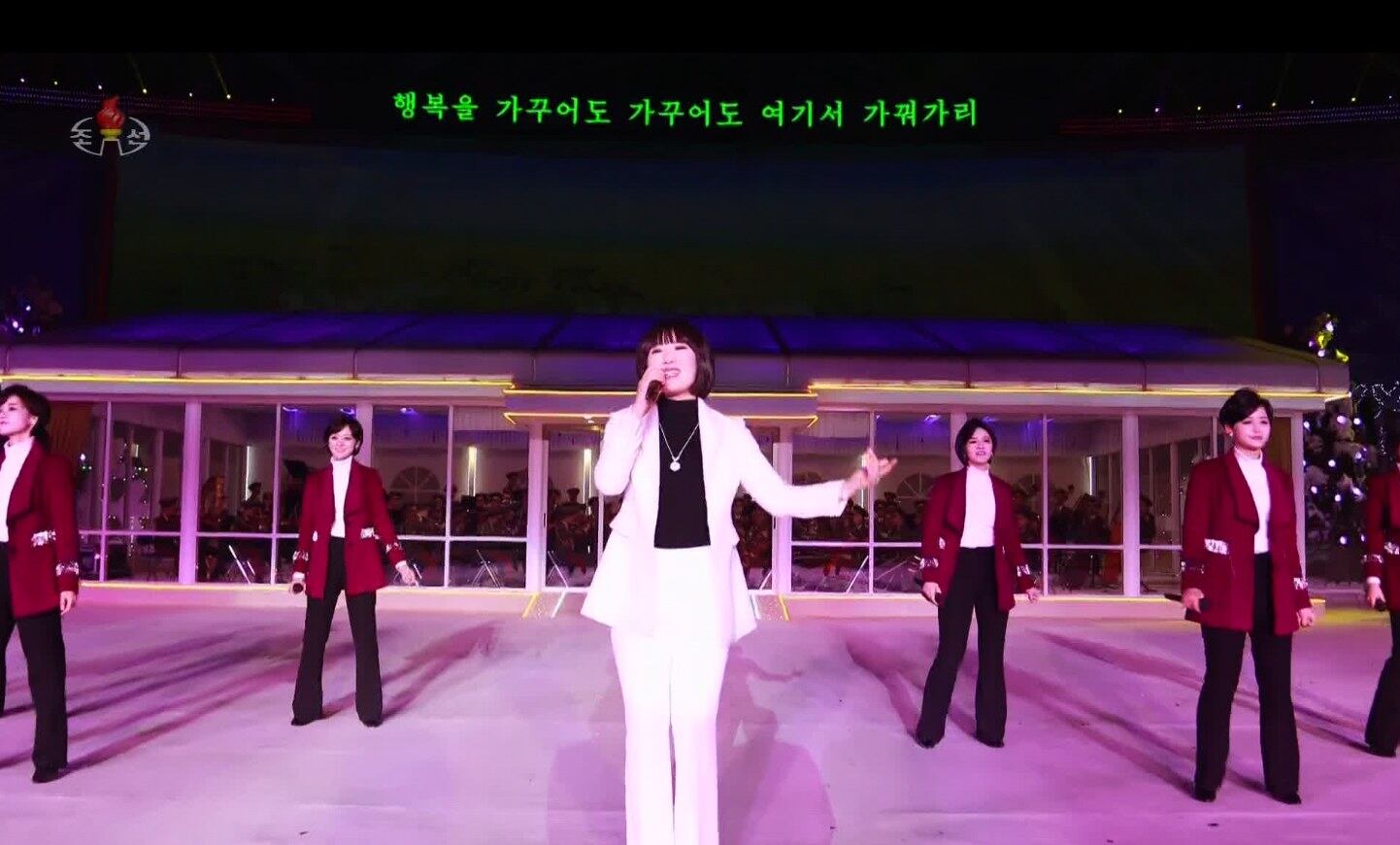 북한이 2023년 새해를 맞아 평양에서 김정은 국무위원장의 참석 아래 신년 경축 공연을 열었다.  조선중앙TV는 1일 "12월 31일 밤 수도 평양의 5월1일경기장에서 신년 경축대공연이 성대하게 진행되었다"고 보도했다.