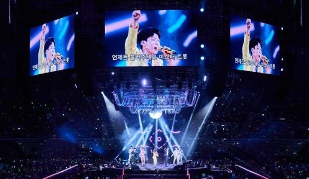 지난 8월 서울 송파구 올림픽공원 체조경기장(KSPO DOME)에서 열린 '내일은 미스터트롯' 서울 콘서트 모습.