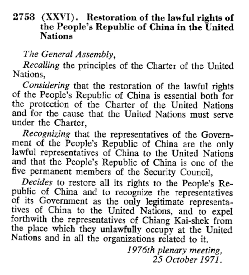 联合国大会第2758号决议原文截图（联合国官网）