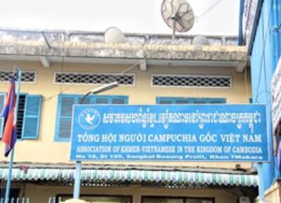 Tổng hội người Campuchia gốc Việt Nam tại thủ đô Phnom Penh, ảnh chụp ngày 13/5/2014.