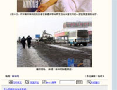 tianshannet.jpg
