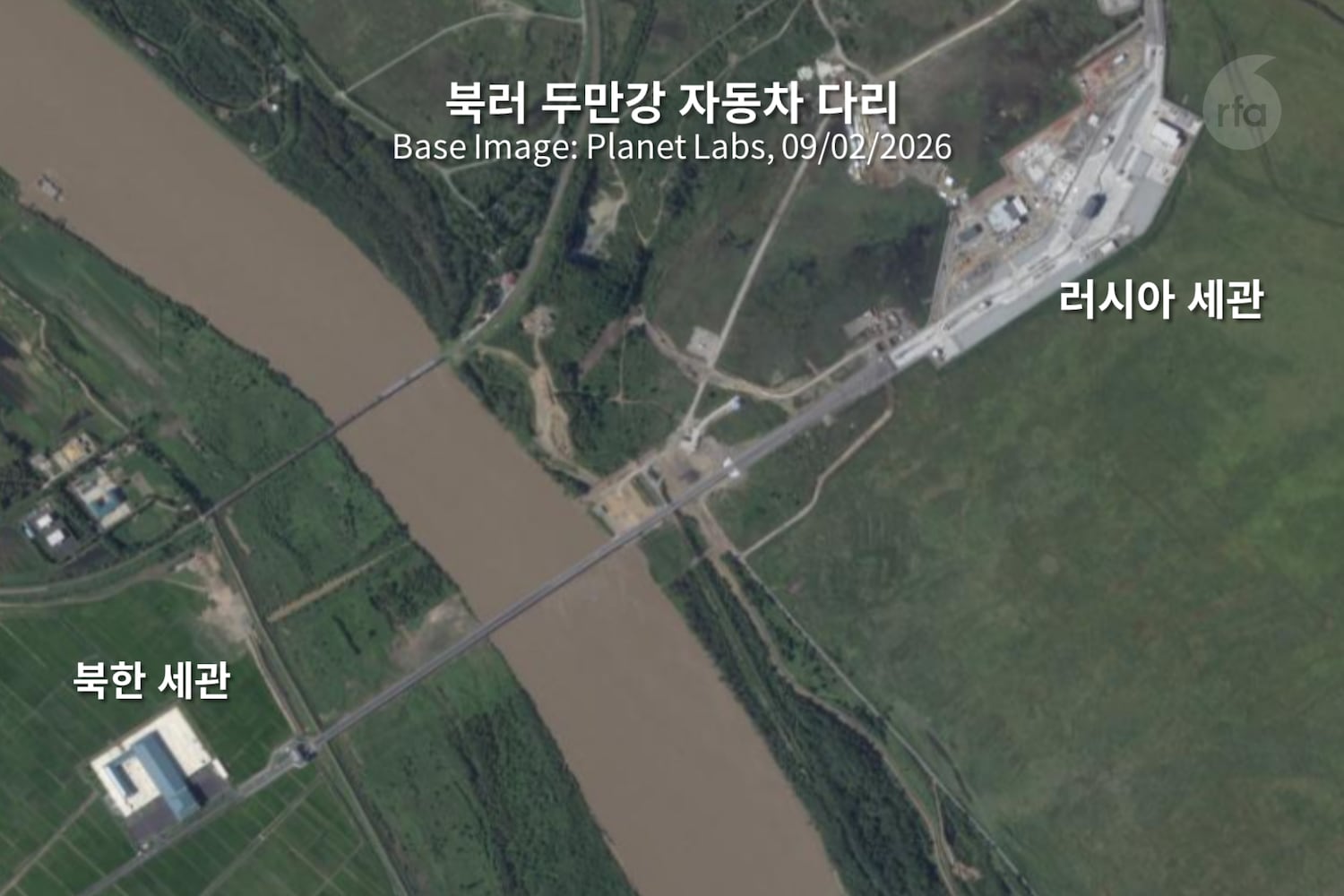 북중∙북러 잇는 두 다리 공사 속도