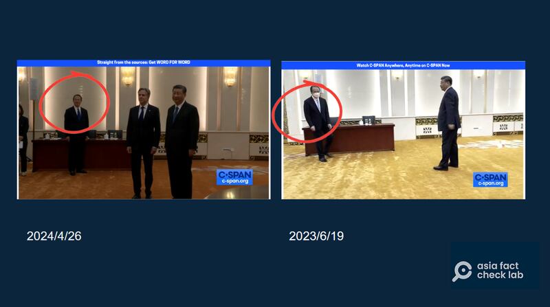 两次会面现场细节对比 （C-SPAN官网截图）