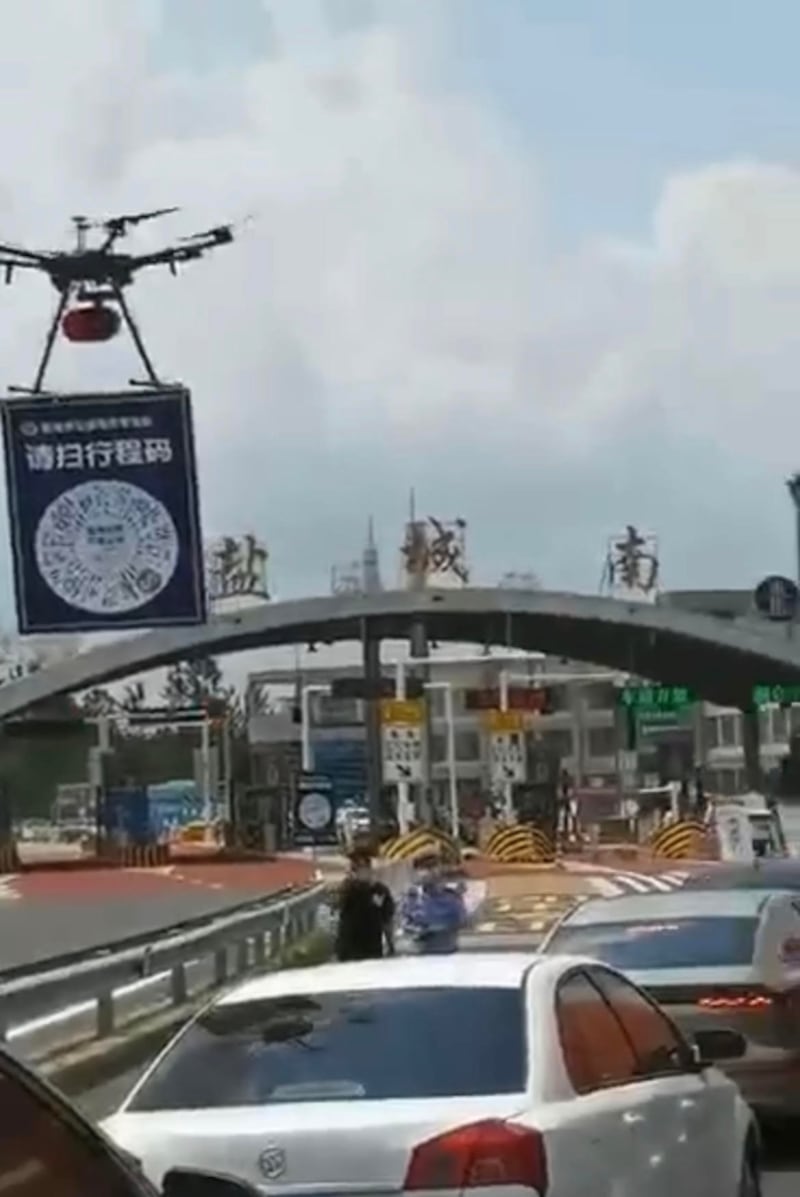 江蘇鹽城一收費站，無人機要求司機掃二維碼。（喬龍提供 / 拍攝日期不詳）