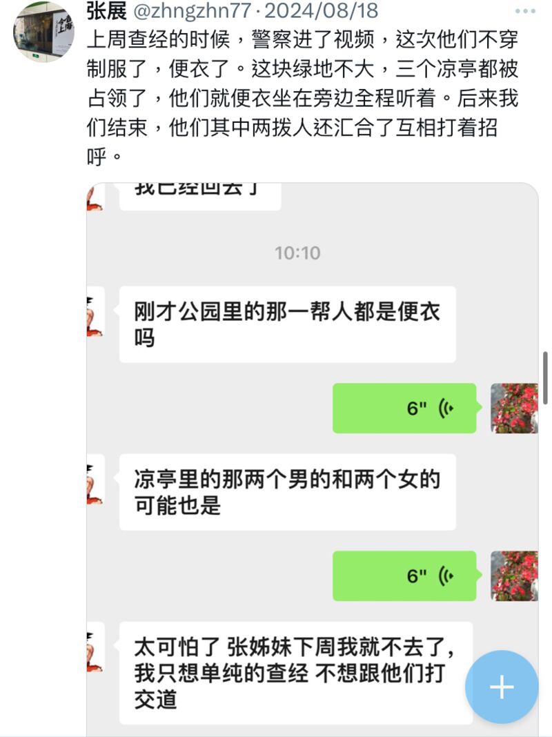 圖1_IMG_5848.jpg