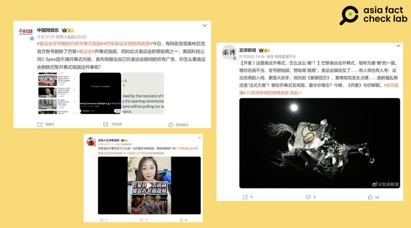 多家媒体报道称"赞助商跑路"(微博截图)