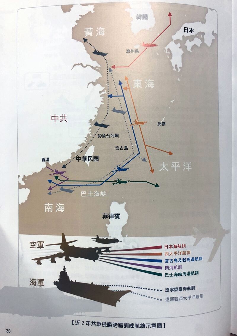 近两年共军机舰跨区训练航线示意图。（记者夏小华摄）