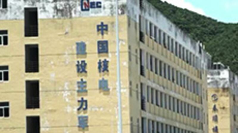 欽頭村已改建成為電廠職員宿舍區。(本台拍攝)