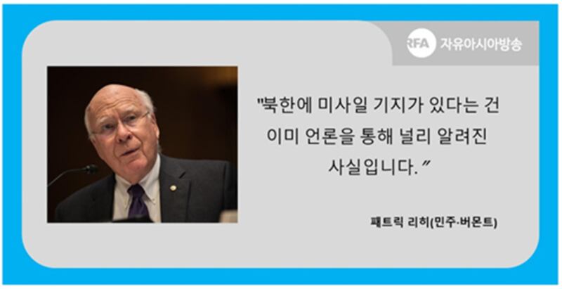 senator_missile_b