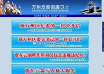 wanzhou_website-200.jpg
