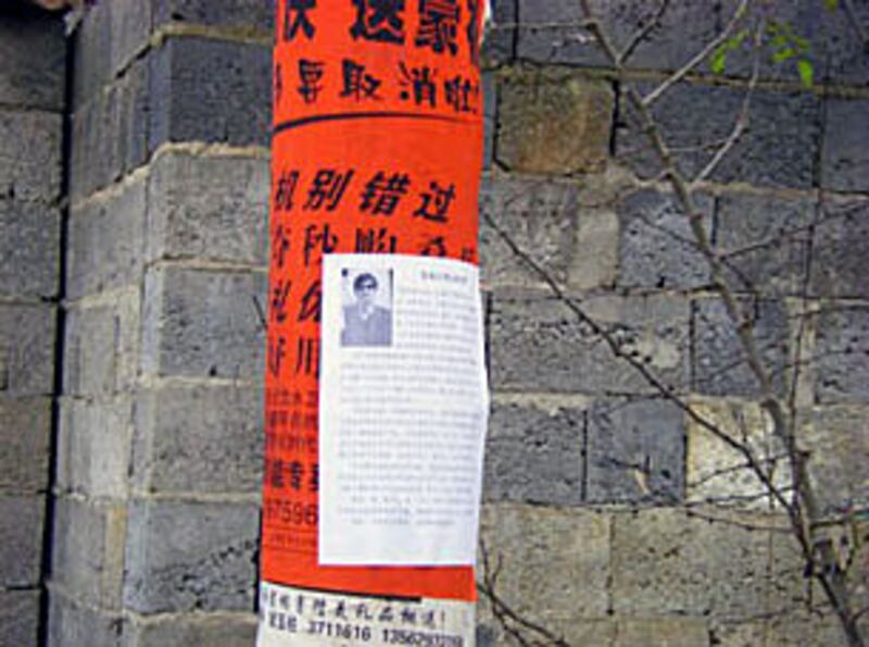chen_netizen1_305.jpg