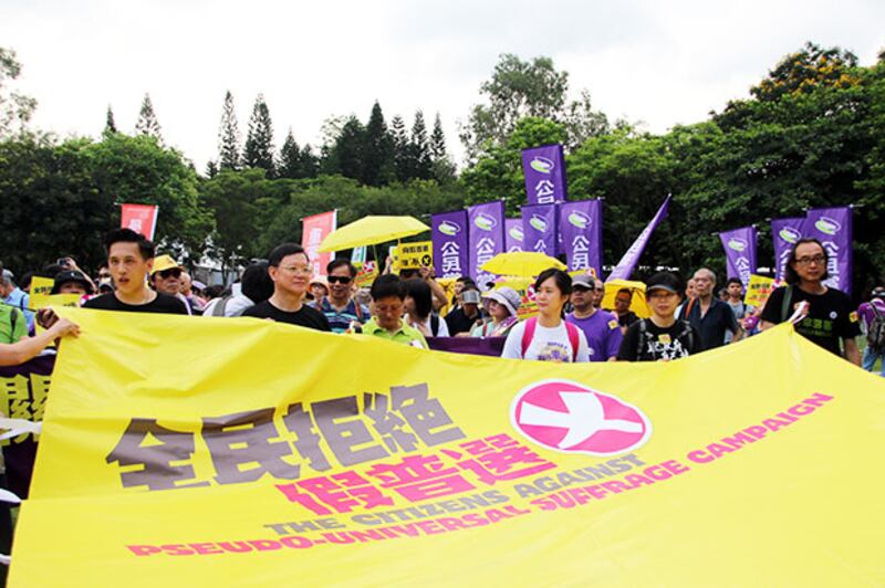 2015年6月14日，“民間人權陣線”帶頭從維園出發遊行至立法會廣場示威區。(粵語組林靜攝)