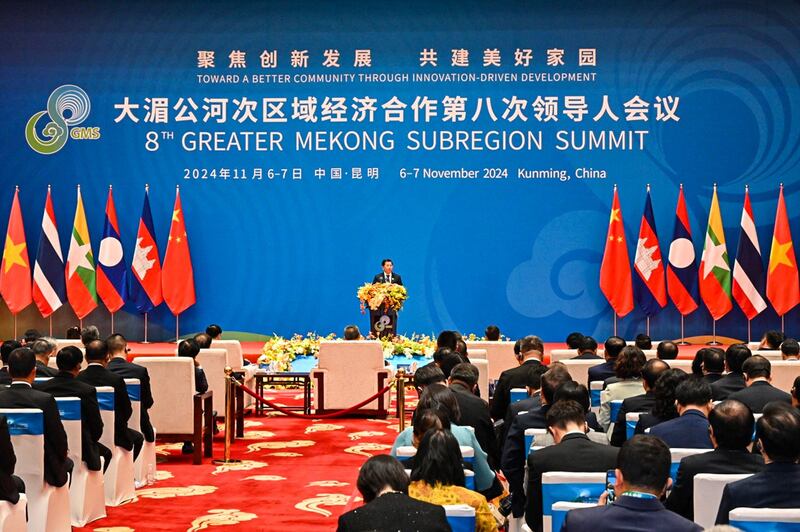 2024年11月6日，2024年大湄公河次区域经济走廊省长论坛在昆明开幕。(Handout / MYANMAR MILITARY INFORMATION TEAM / AFP )