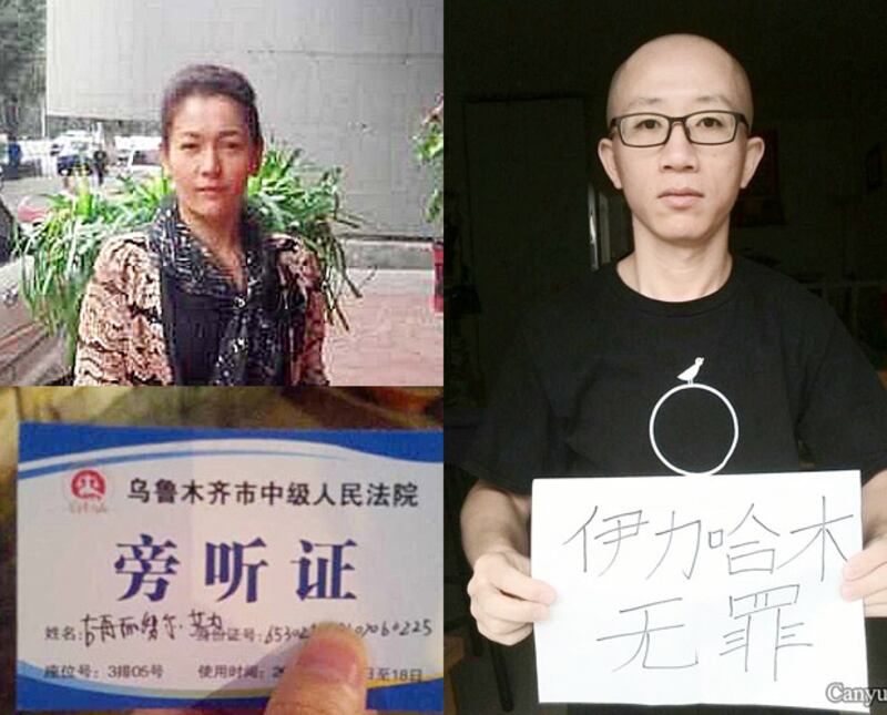 左上图：2014年9月17日，伊力哈木涉嫌分裂國家罪案在烏魯木齊中級法院開審，其妻古再努爾親自到法院聽審。左下图：法院僅給4名家屬旁聽證，其中包括古再努爾。（照片來自李方平微博）右图：北京異見人士胡佳，呼籲關注伊力哈木案件。（照片來自胡佳推特）