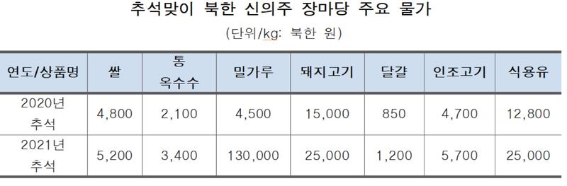k092021hm1.jpg