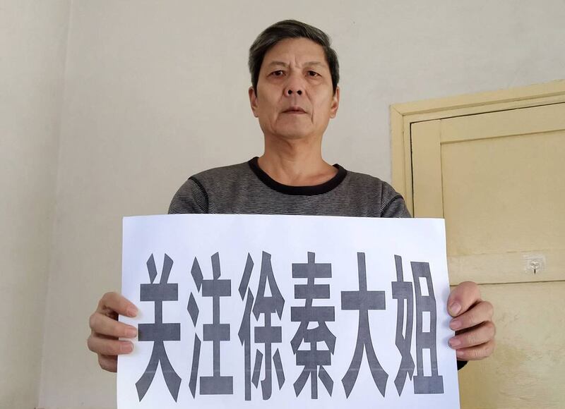 2021年１1月８日，　陈思明（图）对徐秦因涉嫌“煽颠”被逮捕表示关注。（陈思明独家提供）