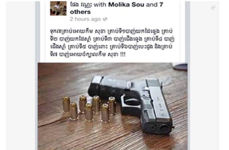៥-ធ្នូ-២០១៣៖ រូបភាព​កាំភ្លើង​ខ្លី​មួយ​ដើម និង​គ្រាប់ ៧​គ្រាប់ ព្រម​ទាំង​រៀប​រាប់​ការ​គំរាម​បាញ់​សម្លាប់ លោក កឹម សុខា នៅ​ក្នុង​ទំព័រ​ហ្វេសប៊ុក (Facebook) របស់​ម្ចាស់​គណនី​ឈ្មោះ ផែង វណ្ណៈ។