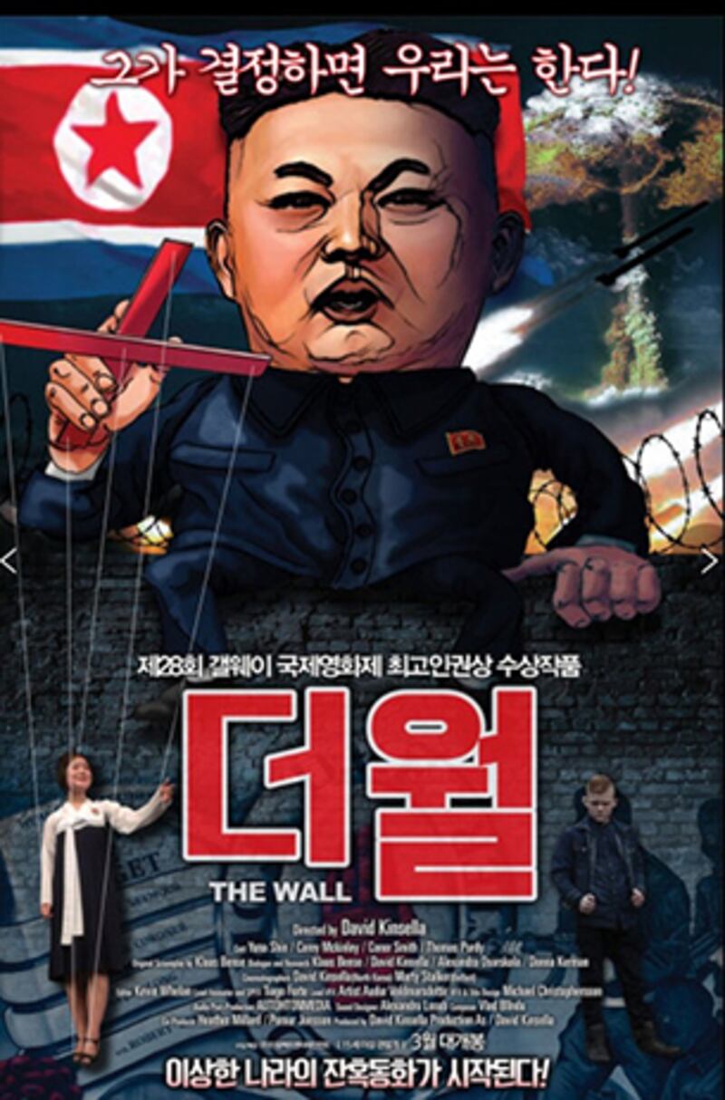 북한 체제와 비참한 인권실태 등을 비판한 영화 '더 월'의 포스트. 