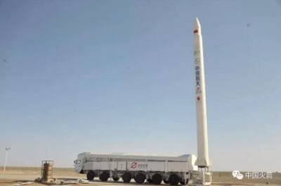 스마트 드래곤 China Rocket Co.png