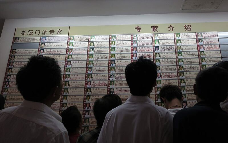 患者在上海一家医院查看专家门诊名单（美联社）