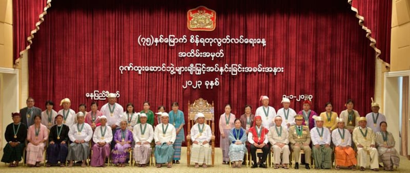 ၂ဝ၂၃ ခုနှစ် ဇန်နဝါရီလ ၁ ရက်နေ့က နေပြည်တော်တွင် ပြုလုပ်သည့် ဂုဏ်ထူးဆောင်ဘွဲ့ချီးမြှင့်ပွဲ အခမ်းအနားတွင် ဘွဲ့တံဆိပ်ရရှိကြသူများအား တွေ့ရစဉ်။ (Photo: Myanmar Military)