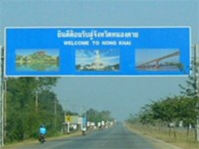 NongkhaiThailand200.jpg