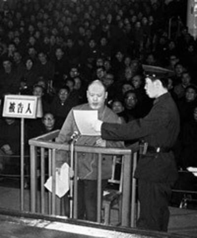 yaowenyuan-200.jpg