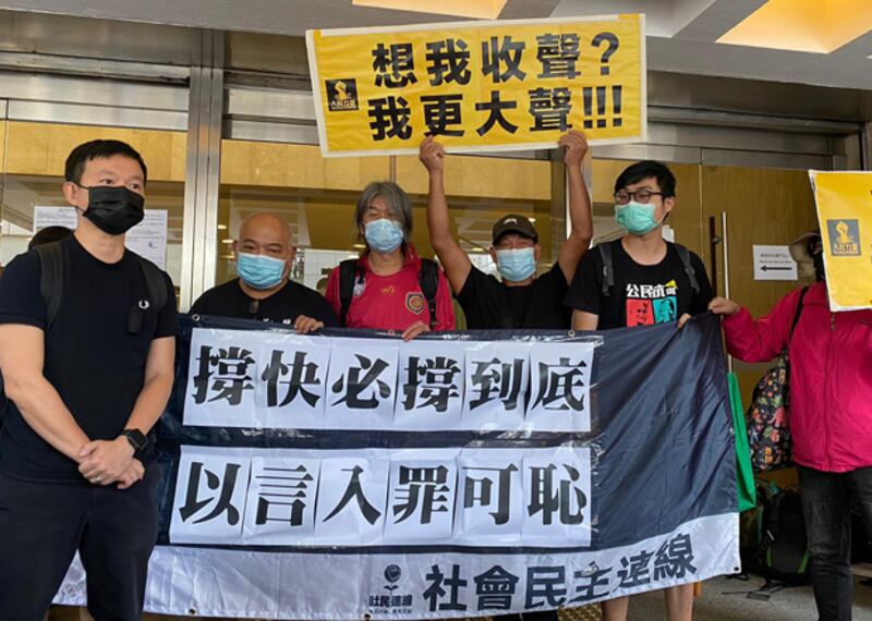 2020年9月17日，陳志全（左）與社民連成員帶同橫額及標語聲援譚得志。（劉少風 攝）