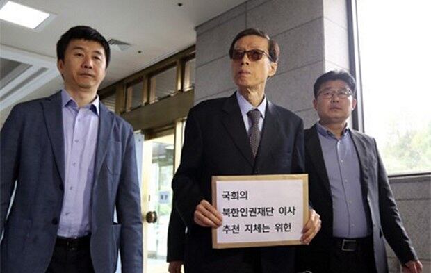 한반도 인권과 통일을 위한 변호사모임이 18일 오전 서울 종로구 헌법재판소에서 국회의 북한인권재단 이사 추천 지체에 대한 위헌확인을 구하는 헌법소원을 제기하고 있다.