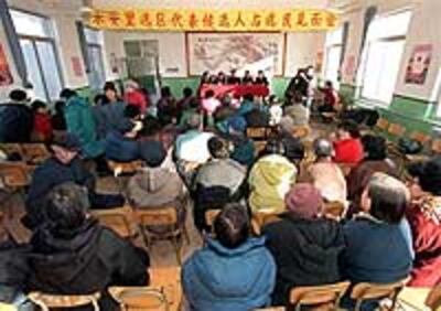 Beijing1998_200.jpg